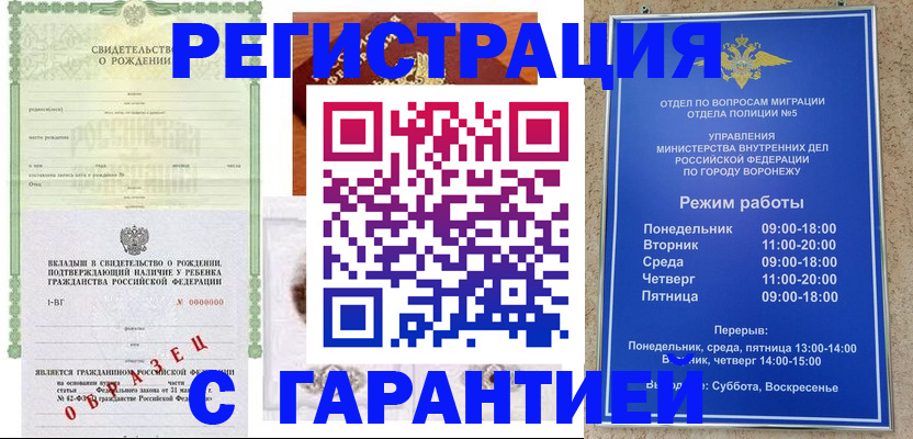 регистрация для дет. сада в Кудрово